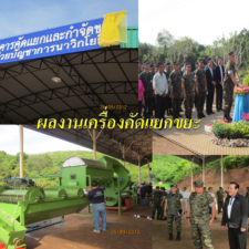 ภาพนิ่ง14
