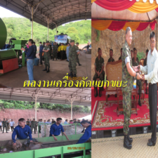 ภาพนิ่ง15
